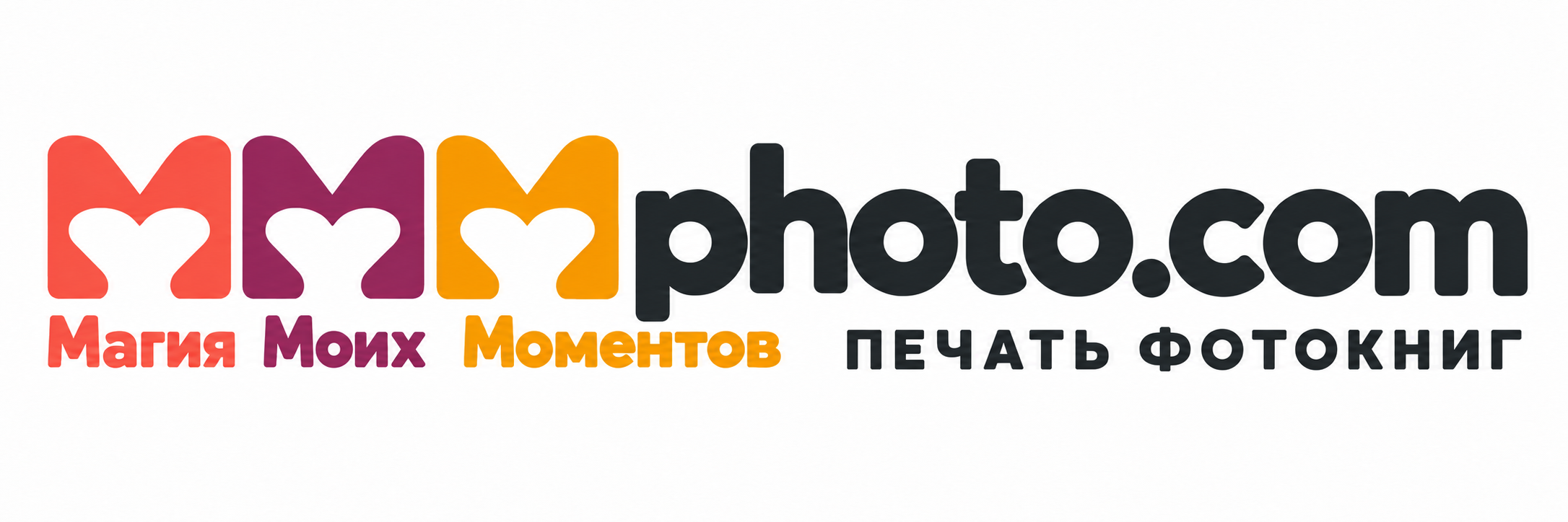 MMMphoto.com — Магия Моих Моментов